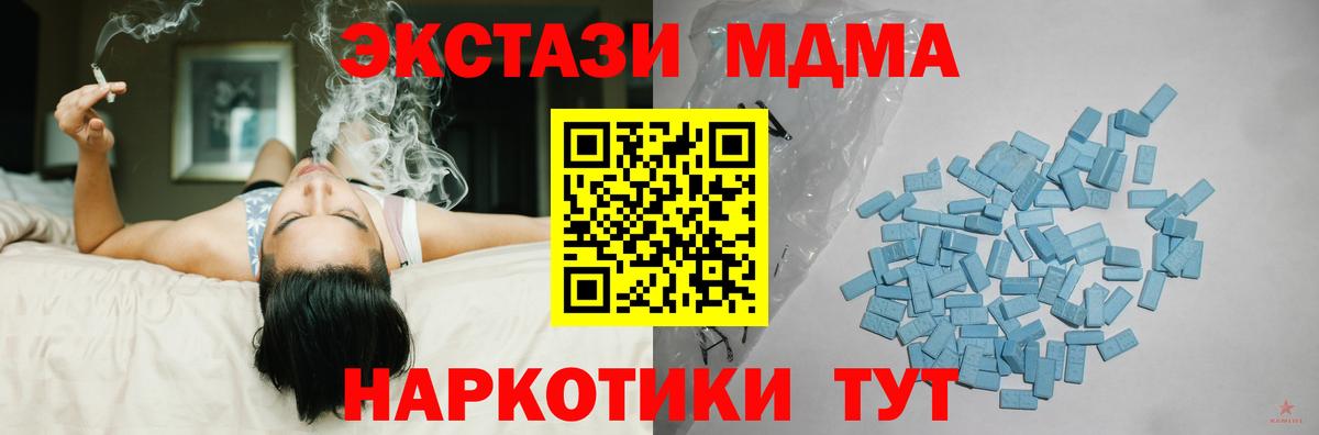 Экстази louis Vuitton  Вход с VPN  ЭКСТАЗИ XTC  блэк спрут онион  Торжок 