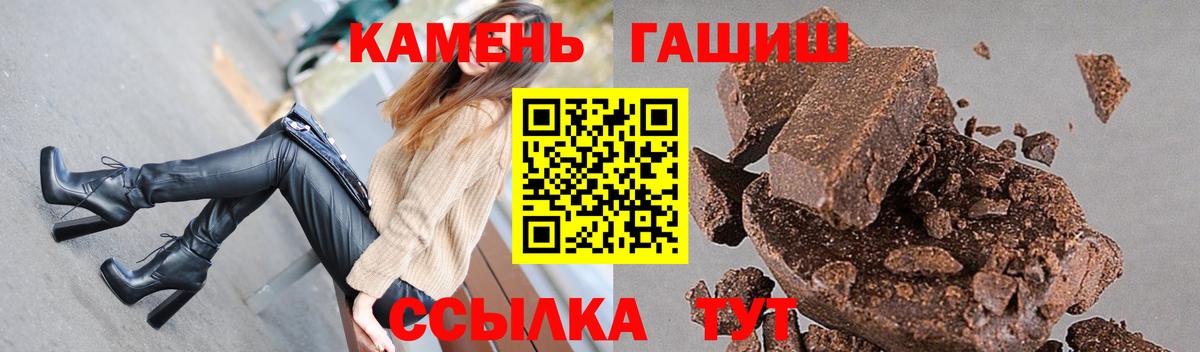 ГАШ индика сатива Торжок