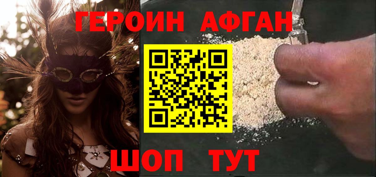 Псилоцибиновые грибы Торжок