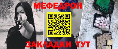 ALPHA-PVP Нальчик