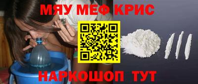 spice Нарткала