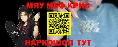 ALPHA-PVP Нальчик