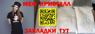 ALPHA-PVP Нальчик