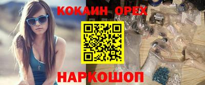 ALPHA-PVP Нальчик