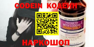 spice Нарткала