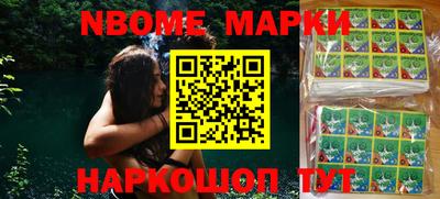 кокс Новозыбков