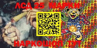 кокс Наро-Фоминск