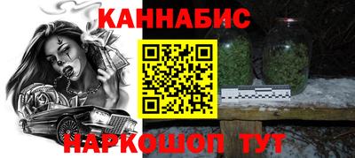 кокс Наро-Фоминск