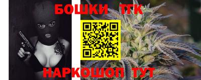 кокс Наро-Фоминск