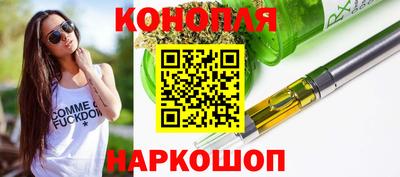 кокс Наро-Фоминск