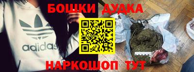 кокс Наро-Фоминск