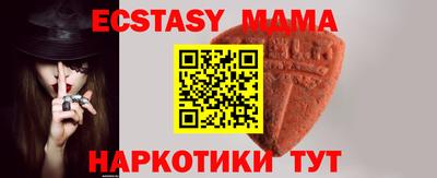 ALPHA-PVP Нальчик
