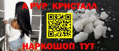 кокс Наро-Фоминск