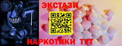 spice Нарткала