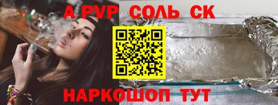 ALPHA-PVP Нальчик