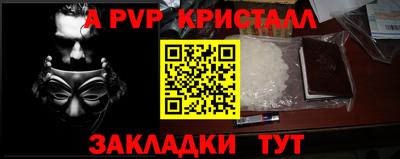spice Нарткала
