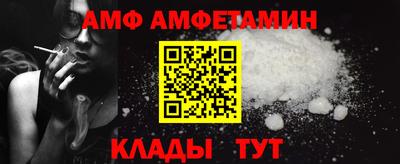 ALPHA-PVP Нальчик