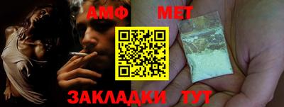 кокс Наро-Фоминск