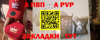 кокс Наро-Фоминск