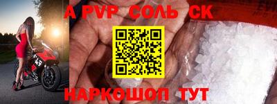 кокс Наро-Фоминск
