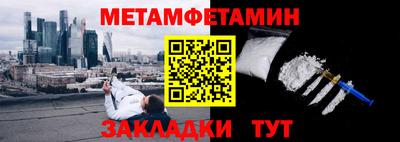 кокс Наро-Фоминск