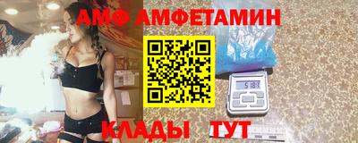 таблы Новодвинск