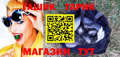 таблы Новодвинск