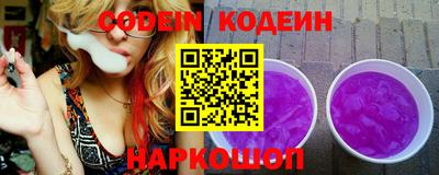 кокс Наро-Фоминск