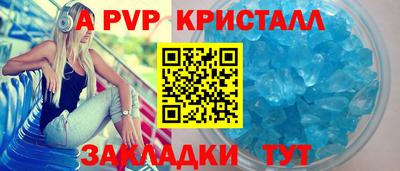 ALPHA-PVP Нальчик