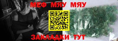 кокс Наро-Фоминск