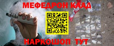 ALPHA-PVP Нальчик