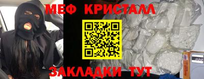 ALPHA-PVP Нальчик