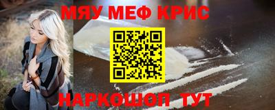 spice Нарткала