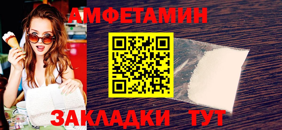 Торжок  МЕТАМФЕТАМИН кристалл  МЕТАМФЕТАМИН кристалл  Вход с VPN 