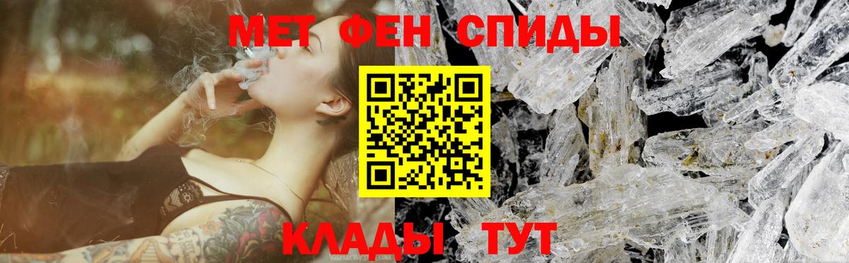 Первитин витя Торжок