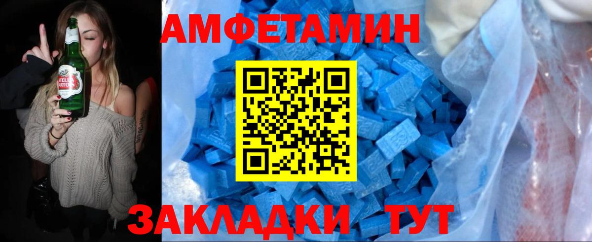 ГАШ  Торжок  Вейп ТГК  Мефедрон кристаллы  NBOMe  Канабис  ГАШ  Вход с VPN 
