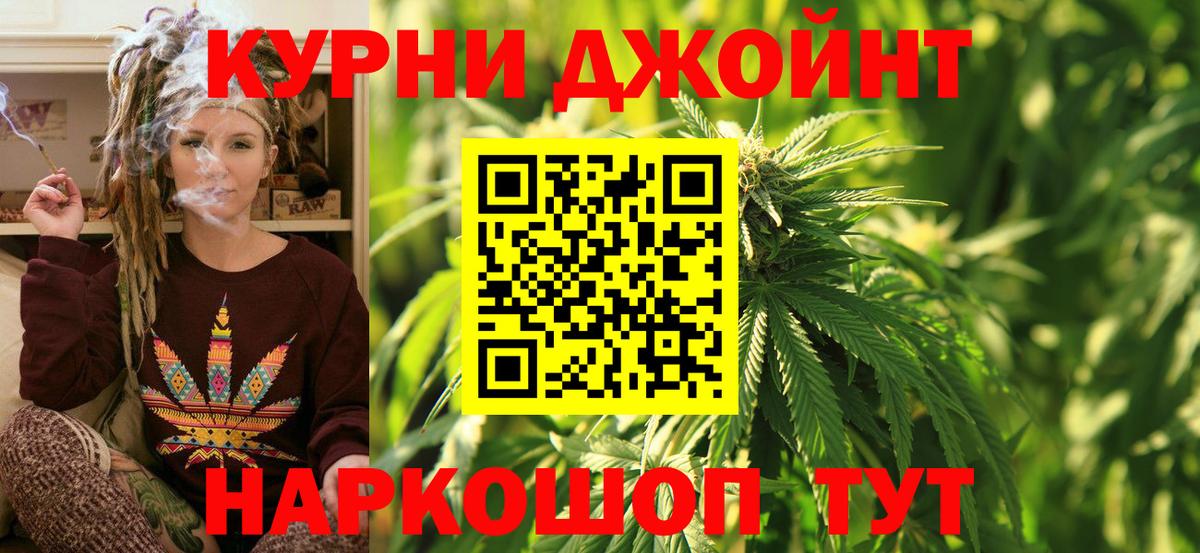 Бошки Шишки тримм Торжок